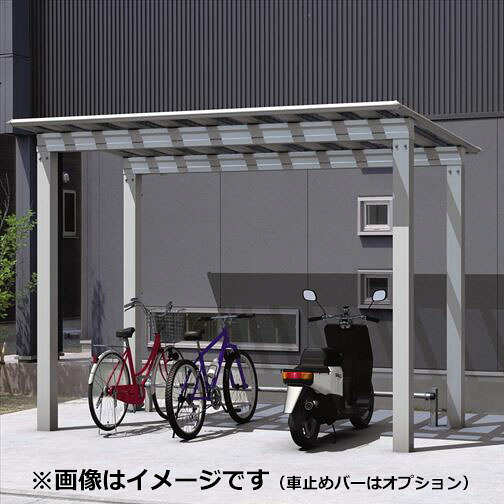 サイクルポート 三協アルミ スカイリードZ ミニタイプ 1931 H25 耐積雪150cm 熱線遮断ポリカ（FRP）屋根 『積雪地域向け 採光タイプ』 『サビに強いアルミ製 家庭用 おしゃれ 自転車置き場 屋根』
