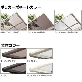 人気カラーの おしゃれ 家庭用 サビに強いアルミ製 リクシル Toex サイクルポート フーゴaプラス パーク 22 22 29 18型 パネル高さ H 1600 ポリカ板 3連棟 リクシル 自転車置き場 アルミ形材色 木目色 屋根 ガーデニング資材 人気カラーの おしゃれ 家庭用 サビに強いアルミ製 リクシル Toex サイクルポート フーゴaプラス パーク 22 22 29 18型 パネル高さ H 1600 ポリカ板 3連棟 リクシル 自転車置き場 アルミ形材色 木目色 屋根 ガーデニング資材