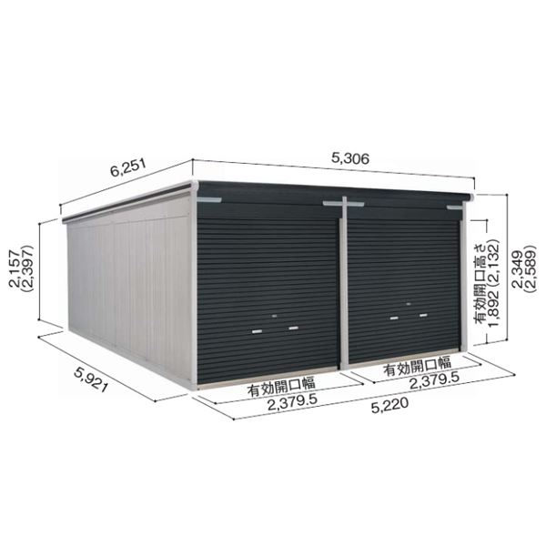 楽天市場】【配送のみ】【2連棟型】【一般型】ヨドコウ ラヴィージュ3 2連棟 VGC-2655 一般型 標準屋根 2台用 『 ガレージ 車庫  シャッター バイク 自動車 自転車 倉庫 床 シャッター 』 : エクステリアのキロ楽天市場支店