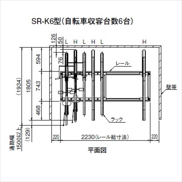 法人様限定 ダイケン スライドラック SR-K6 （ラックピッチ220mm