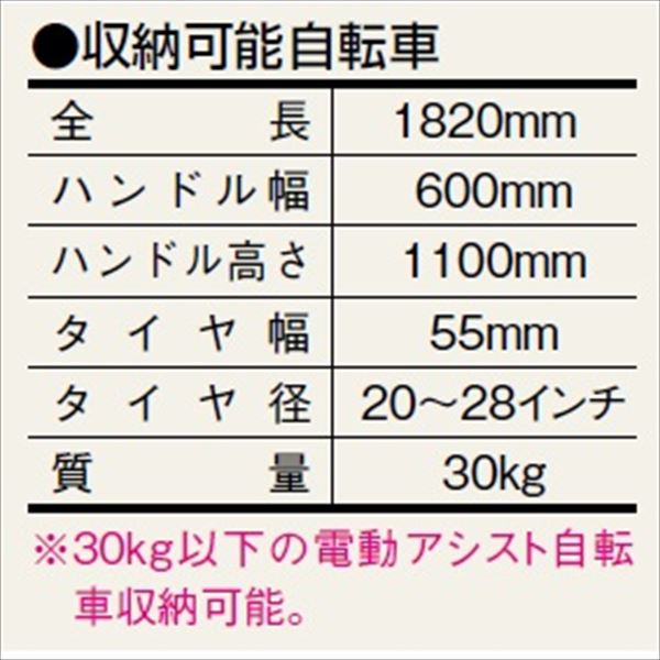 法人様限定 ダイケン スライドラック SR-K6 （ラックピッチ220mm