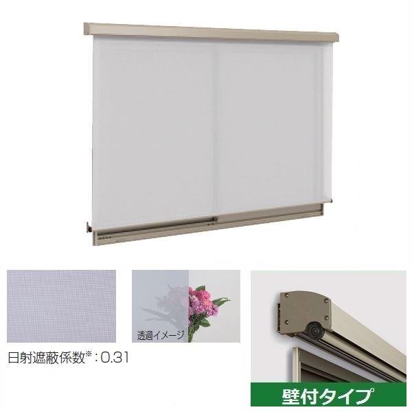 三協アルミ ラクシェード 壁付タイプ 幅W1365mm×高さH600mm ライトグレイ生地|エクステリアのキロ支店