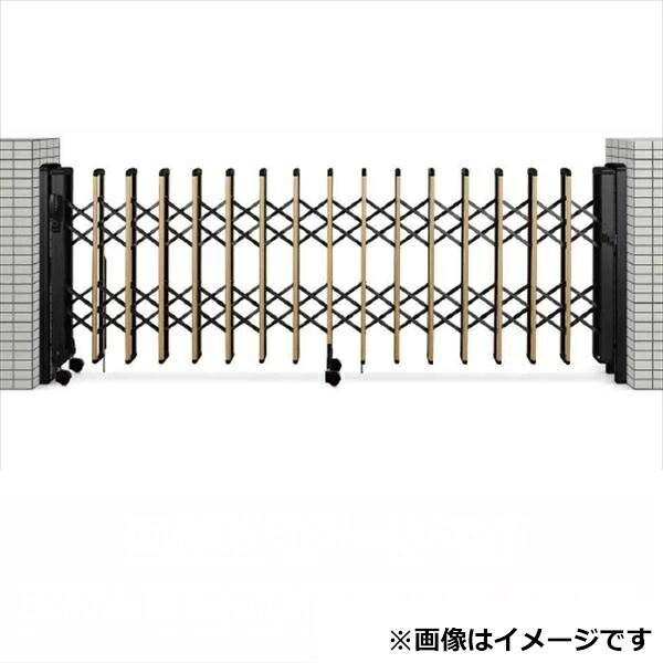 YKKAP 伸縮ゲート レイオス2型(太桟) 片開き 47S H13 PGN-2 『カーゲート 伸縮門扉』 木調複合カラー|エクステリアのキロ支店