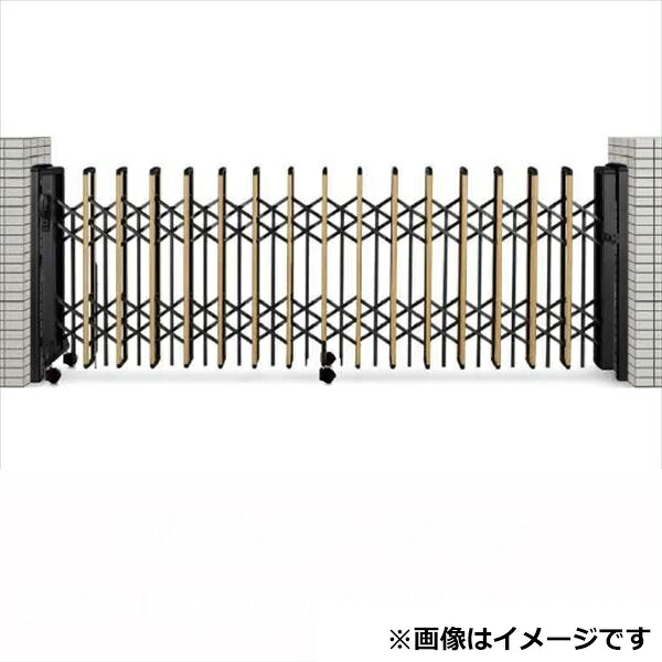 【送料無料】YKKAP 伸縮ゲート レイオス3型（太桟）ペットガードタイプ 片開き 19S H14 PGA-3 『カーゲート 伸縮門扉』『木調 車庫 カーテンゲート アコーディオン 門扉 スライド ガーデン diy 塀 壁 形材 防犯 境界』 木調複合カラ