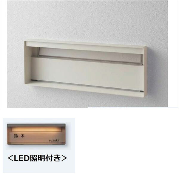パナソニック ユニサス ブロックスリムタイプ 2Bサイズ CTCR7722WS ダイヤル錠 表札スペース・LED照明付 『郵便ポスト』 漆喰ホワイト