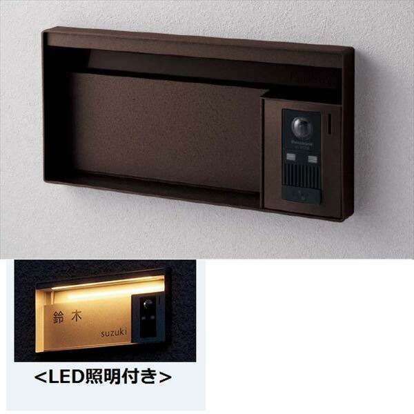 パナソニック ユニサス ブロックタイプ 1Bサイズ CTCR7612MA ダイヤル錠 表札スペース・LED照明付 ※インターホン本体・インターホンカバーは別売です 『郵便ポスト』 エイジングブラウン