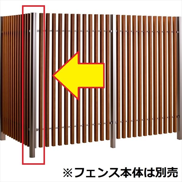 MINO　ハイブリッド彩木フェンス　オプション　コーナー柱（アルミ）　H1600　PC16　『木調フェンス　柵』