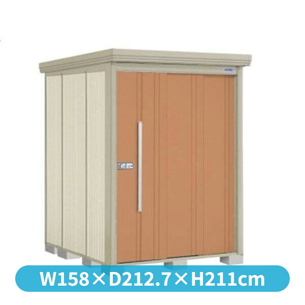 タクボ物置 ND／ストックマン　側面棚 ND-SZ1519Y 結露減少屋根 多雪型 『追加金額で工事可能』 『物置 屋外用 大型 倉庫 小屋 屋外 収納庫 diy 大容量 吊り戸 鍵つき 庭』【追加金額で取付工事可能】 トロピカルオレンジ