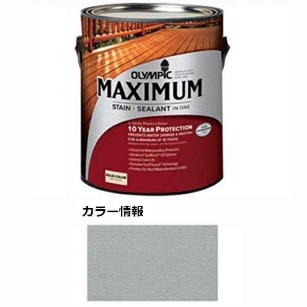 PPG社 オリンピック マキシマムステイン ソリッド 半造膜（塗りつぶし）タイプ 『目安耐用年数8年 ウッドデッキ 塗装 濡れ縁 塗料』 アクアスモーク 9,763円