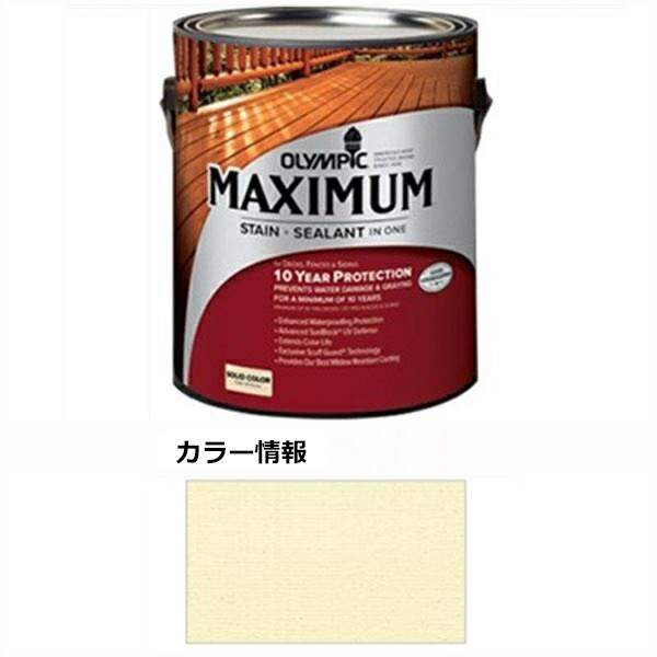 PPG社 オリンピック マキシマムステイン ソリッド 半造膜（塗りつぶし）タイプ 『目安耐用年数8年 ウッドデッキ 塗装 濡れ縁 塗料』 ポレン