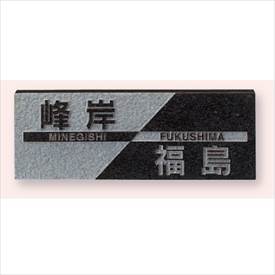 工事認知的内容について『中庭大屋根・中庭二号さん編』