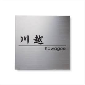 工事認知的内容について『中庭大屋根・中庭二号さん編』