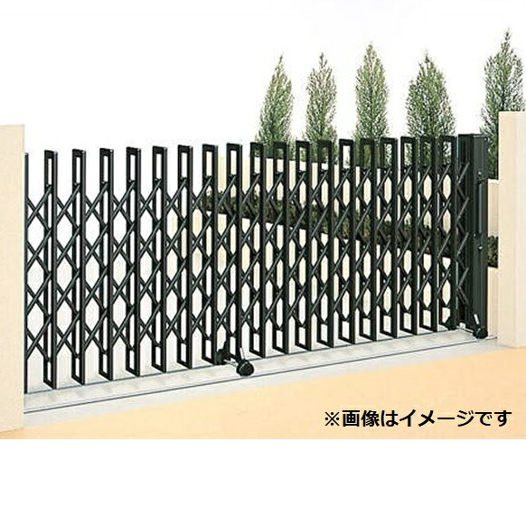 【法人様限定商品 】四国化成　クレディアコー1型　レールタイプ　両開き　410W　H10　『カーゲート　伸縮門扉』