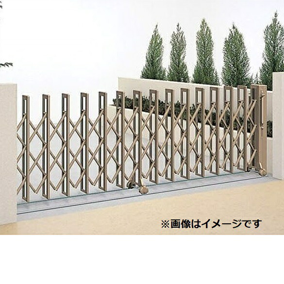 【法人様限定商品 】四国化成　クレディアコー2型　レールタイプ　両開き　330W　H10　『カーゲート　伸縮門扉』