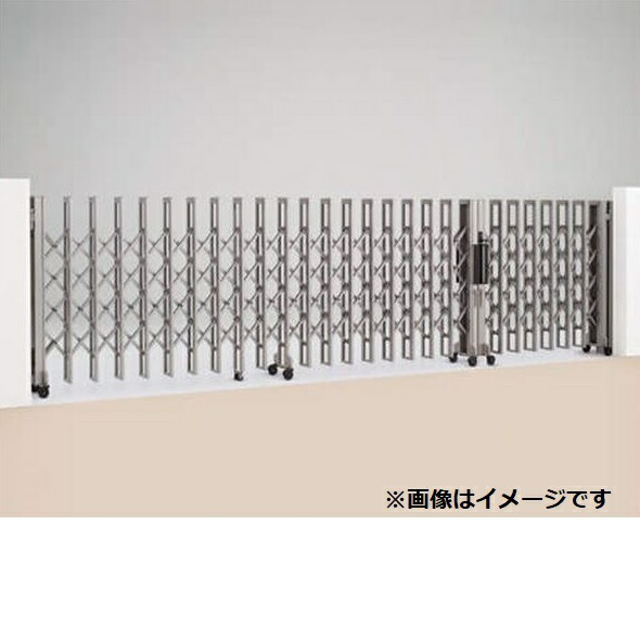 【法人様限定商品 】四国化成 クレディアコー1型 両開き親子タイプ F375W H10 『カーゲート 伸縮門扉』|エクステリアのキロ支店