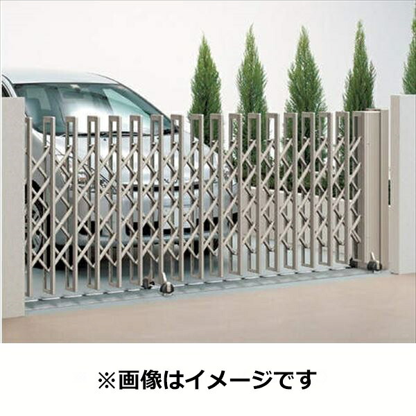 【送料無料】【法人様限定商品 個人宅・現場配送不可】四国化成 クレディアコー1型 電動タイプ 145S 片開き H12 『カーゲート 伸縮門扉』『車庫 カーテンゲート アコーディオン 門扉 スライド ガーデン diy 塀 壁 ゲート 形材 防犯 境界』