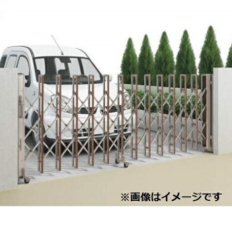 【法人様限定商品 】四国化成 ニューハピネスHG 木調タイプ キャスタータイプ 両開き 345W H12 『カーゲート 伸縮門扉』 木調タイプ