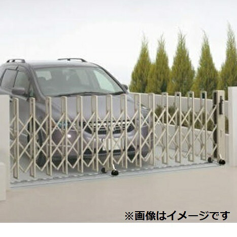 【法人様限定商品 】四国化成　ニューハピネスHG　木調タイプ　レールタイプ　両開き　635W　H10　『カーゲート　伸縮門扉』 木調タイプ｜エクステリアのキロ支店