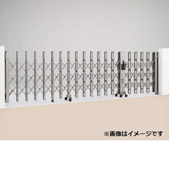 【法人様限定商品 】四国化成　ニューハピネスHG　アルミタイプ　両開き親子タイプ　F345W　H12　『カーゲート　伸縮門扉』