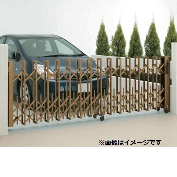 【法人様限定商品 】四国化成　ニューハピネスHG　ペットガードタイプ　両開き　520W　H10　『カーゲート　伸縮門扉』