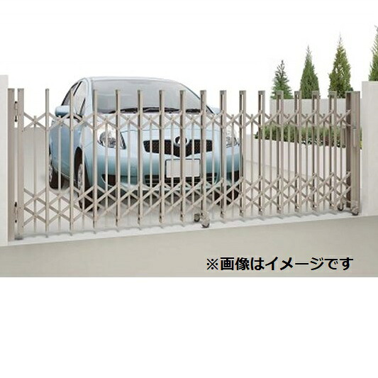 【法人様限定商品 】四国化成　バリューアコーA2型　ペットガードタイプ　両開き　270W　『カーゲート　伸縮門扉』