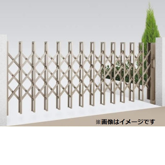 【法人様限定商品 】四国化成　リフティングアコーHG　アルミタイプ　片開き　265S　H14　『カーゲート　伸縮門扉』