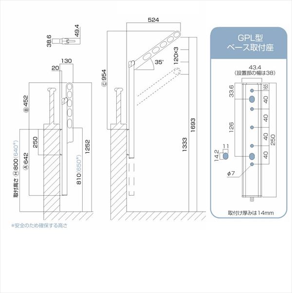 豪華 ステンカラー 物干し 2本入り 川口技研 ポール上下タイプ ベランダ 屋外 腰壁用ホスクリーン GPL-55-ST  エクステリア・ガーデンファニチャー