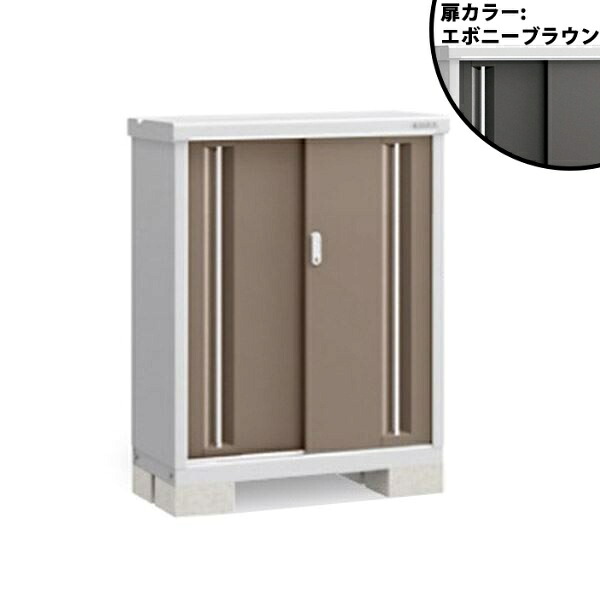 【棚が大きい】イナバ物置 MJX／シンプリー MJX-094B EB 全面棚タイプ『物置 屋外 小型 小屋 倉庫 収納庫 イナバ diy キット スリム おしゃれ』【関東・東海地方限定配送】【追加金額で取付工事可能】 EB(エボニーブラウン)
