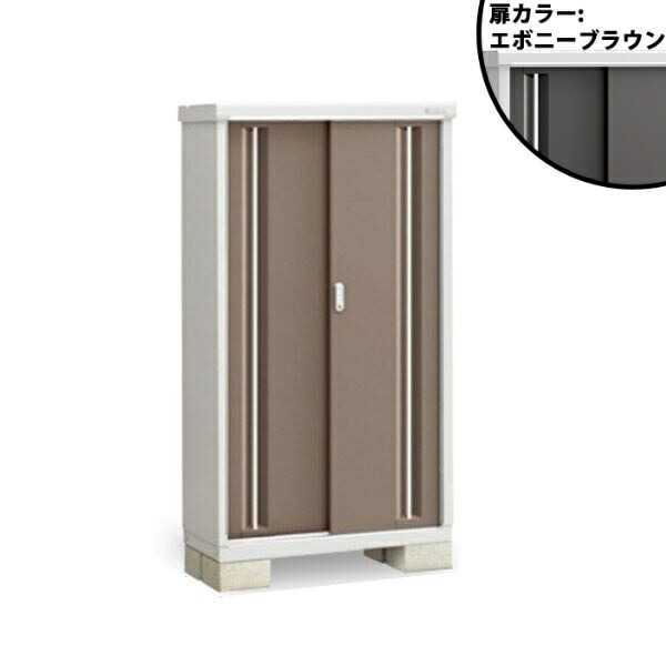 【棚が大きい】イナバ物置 MJX／シンプリー MJX-094D EB 全面棚タイプ『物置 屋外 小型 小屋 倉庫 収納庫 イナバ diy キット スリム おしゃれ』【関東・東海地方限定配送】【追加金額で取付工事可能】 EB(エボニーブラウン)
