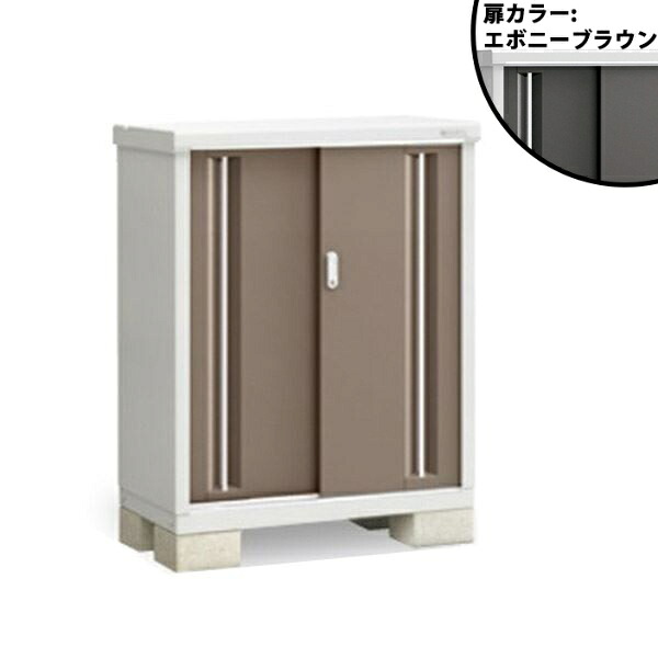 【棚が大きい】イナバ物置 MJX／シンプリー MJX-095B EB 全面棚タイプ『物置 屋外 小型 小屋 倉庫 収納庫 イナバ diy キット スリム おしゃれ』【関東・東海地方限定配送】【追加金額で取付工事可能】 EB(エボニーブラウン)
