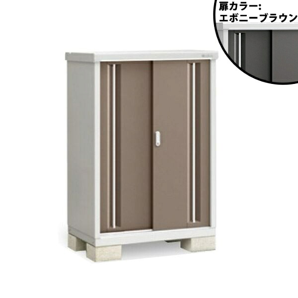 【長もの収納タイプ】イナバ物置 MJX／シンプリー MJX-096CP EB 長もの収納タイプ『物置 屋外 小型 小屋 倉庫 収納庫 イナバ diy キット スリム おしゃれ』【関東・東海地方限定配送】【追加金額で取付工事可能】 EB(エボニーブラウン)