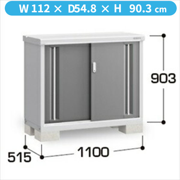 【棚が大きい】イナバ物置 MJX／シンプリー MJX-115A CG 全面棚タイプ『物置 屋外 小型 小屋 倉庫 収納庫 イナバ diy キット スリム おしゃれ』【関東・東海地方限定配送】【追加金額で取付工事可能】 CG(チャコールグレー)