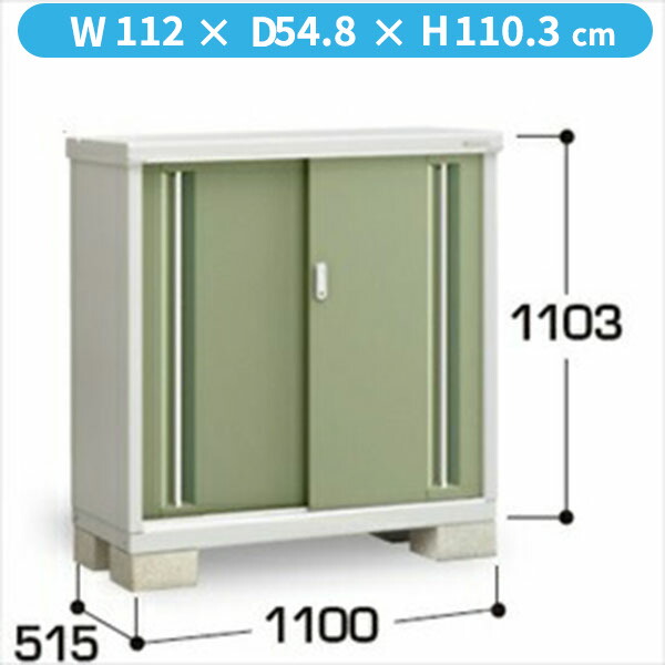 【棚が大きい】イナバ物置 MJX／シンプリー MJX-115B JG 全面棚タイプ『物置 屋外 小型 小屋 倉庫 収納庫 イナバ diy キット スリム おしゃれ』【関東・東海地方限定配送】【追加金額で取付工事可能】 JG(ジェードグリーン)