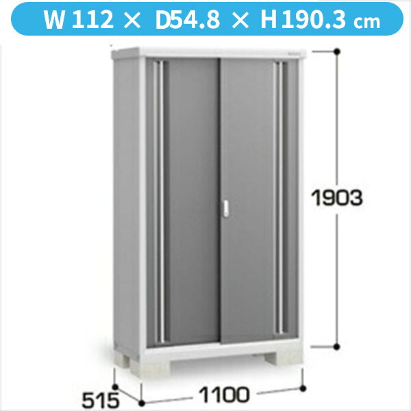 【棚が大きい】イナバ物置 MJX／シンプリー MJX-115E CG 全面棚タイプ『物置 屋外 小型 小屋 倉庫 収納庫 イナバ diy キット スリム おしゃれ』【関東・東海地方限定配送】【追加金額で取付工事可能】 CG(チャコールグレー)｜エクステリアのキロ支店