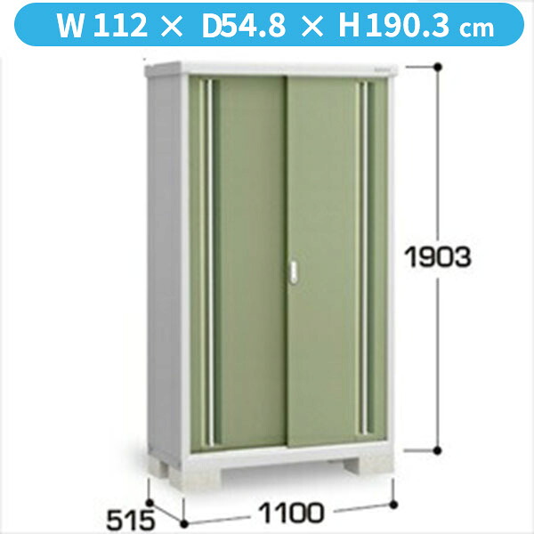 【棚が大きい】イナバ物置 MJX/シンプリー MJX-115E JG 全面棚タイプ『物置 屋外 小型 小屋 倉庫 収納庫 イナバ diy キット スリム おしゃれ』【関東・東海地方限定配送】【追加金額で取付工事可能】 JG(ジェードグリーン)