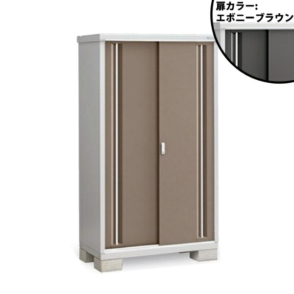 【長もの収納タイプ】イナバ物置 MJX／シンプリー MJX-116EP EB 長もの収納タイプ『物置 屋外 小型 小屋 倉庫 収納庫 イナバ diy キット スリム おしゃれ』【関東・東海地方限定配送】【追加金額で取付工事可能】 EB(エボニーブラウン)｜エクステリアのキロ支店 44,356円