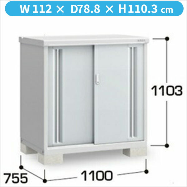 【棚が大きい】イナバ物置 MJX／シンプリー MJX-117B PS 全面棚タイプ『物置 屋外 小型 小屋 倉庫 収納庫 イナバ diy キット スリム おしゃれ』【関東・東海地方限定配送】【追加金額で取付工事可能】 PS(プラチナシルバー) 37,278円