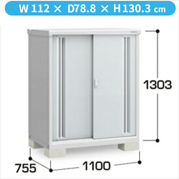 【棚が大きい】イナバ物置 MJX／シンプリー MJX-117C PS 全面棚タイプ『物置 屋外 小型 小屋 倉庫 収納庫 イナバ diy キット スリム おしゃれ』【関東・東海地方限定配送】【追加金額で取付工事可能】 PS(プラチナシルバー)