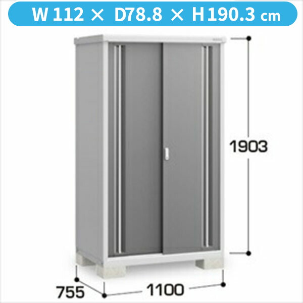 【棚が大きい】イナバ物置 MJX／シンプリー MJX-117E CG 全面棚タイプ『物置 屋外 小型 小屋 倉庫 収納庫 イナバ diy キット スリム おしゃれ』【関東・東海地方限定配送】【追加金額で取付工事可能】 CG(チャコールグレー)