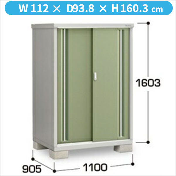 【棚が大きい】イナバ物置 MJX／シンプリー MJX-119D JG 全面棚タイプ『物置 屋外 小型 小屋 倉庫 収納庫 イナバ diy キット スリム おしゃれ』【関東・東海地方限定配送】【追加金額で取付工事可能】 JG(ジェードグリーン)