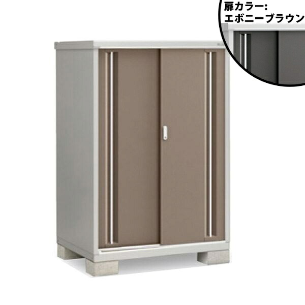 【棚が大きい】イナバ物置 MJX／シンプリー MJX-119D EB 全面棚タイプ『物置 屋外 小型 小屋 倉庫 収納庫 イナバ diy キット スリム おしゃれ』【関東・東海地方限定配送】【追加金額で取付工事可能】 EB(エボニーブラウン)