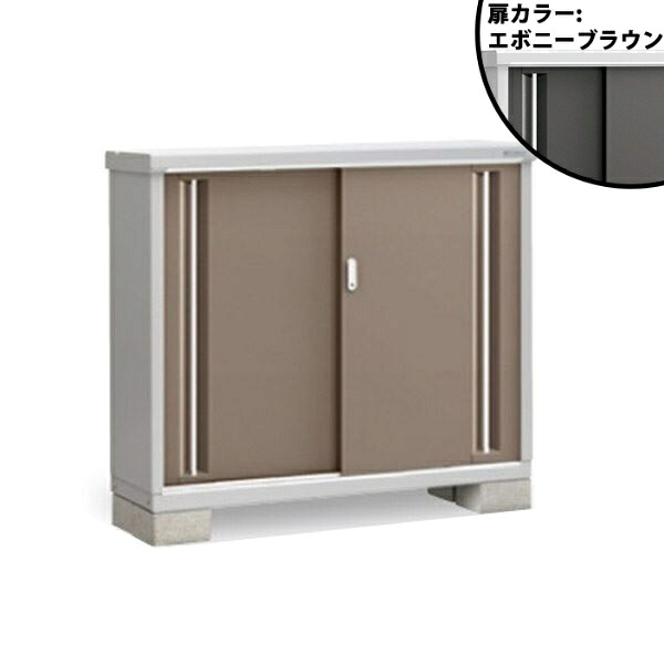 【棚が大きい】イナバ物置 MJX／シンプリー MJX-134B EB 全面棚タイプ『物置 屋外 小型 小屋 倉庫 収納庫 イナバ diy キット スリム おしゃれ』【関東・東海地方限定配送】【追加金額で取付工事可能】 EB(エボニーブラウン)