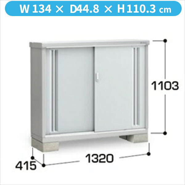 【棚が大きい】イナバ物置 MJX／シンプリー MJX-134B PS 全面棚タイプ『物置 屋外 小型 小屋 倉庫 収納庫 イナバ diy キット スリム おしゃれ』【関東・東海地方限定配送】【追加金額で取付工事可能】 PS(プラチナシルバー)
