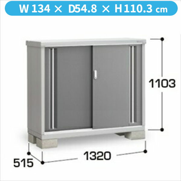 【棚が大きい】イナバ物置 MJX／シンプリー MJX-135B CG 全面棚タイプ『物置 屋外 小型 小屋 倉庫 収納庫 イナバ diy キット スリム おしゃれ』【関東・東海地方限定配送】【追加金額で取付工事可能】 CG(チャコールグレー)