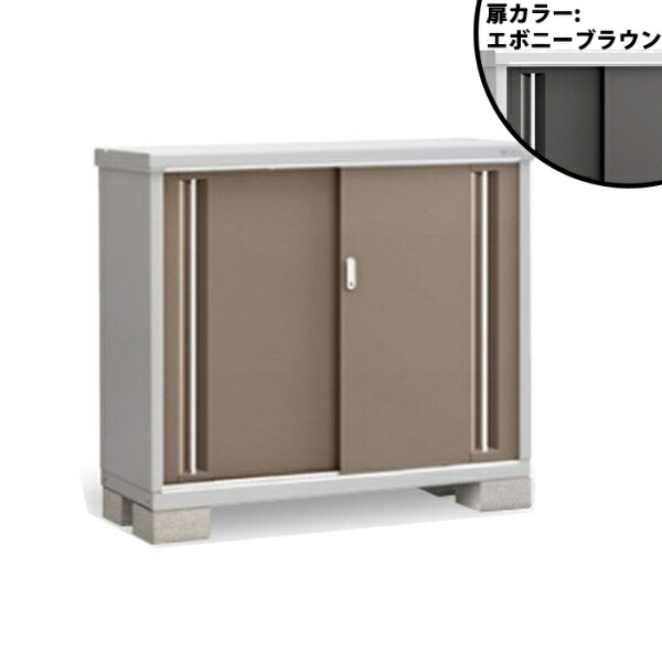 【長もの収納タイプ】イナバ物置 MJX/シンプリー MJX-135BP EB 長もの収納タイプ『物置 屋外 小型 小屋 倉庫 収納庫 イナバ diy キット スリム おしゃれ』【関東・東海地方限定配送】【追加金額で取付工事可能】 EB(エボニーブラウン)