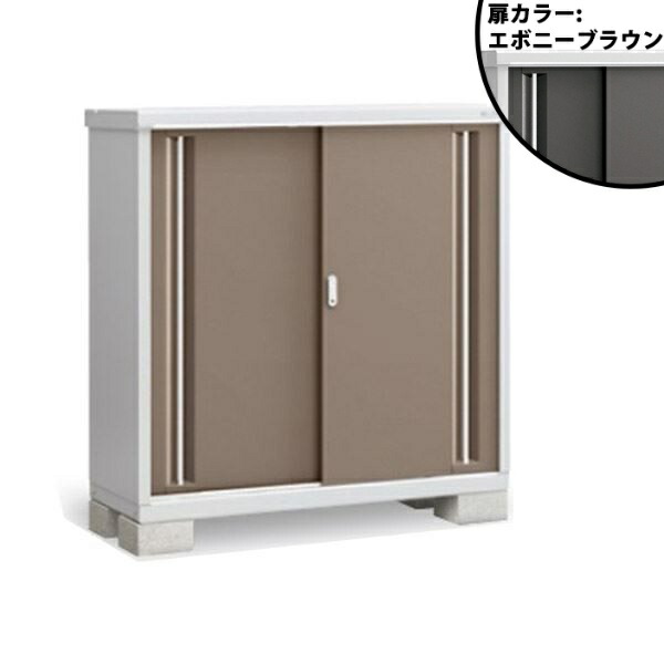 【棚が大きい】イナバ物置 MJX／シンプリー MJX-135C EB 全面棚タイプ『物置 屋外 小型 小屋 倉庫 収納庫 イナバ diy キット スリム おしゃれ』【関東・東海地方限定配送】【追加金額で取付工事可能】 EB(エボニーブラウン)