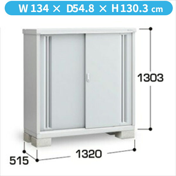 【棚が大きい】イナバ物置 MJX／シンプリー MJX-135C PS 全面棚タイプ『物置 屋外 小型 小屋 倉庫 収納庫 イナバ diy キット スリム おしゃれ』【関東・東海地方限定配送】【追加金額で取付工事可能】 PS(プラチナシルバー)