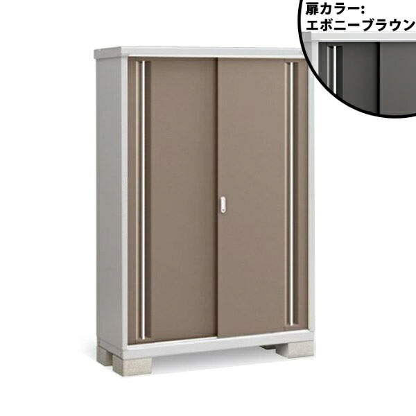 【棚が大きい】イナバ物置 MJX/シンプリー MJX-135E EB 全面棚タイプ『物置 屋外 小型 小屋 倉庫 収納庫 イナバ diy キット スリム おしゃれ』【関東・東海地方限定配送】【追加金額で取付工事可能】 EB(エボニーブラウン)|エクステリアのキロ支店