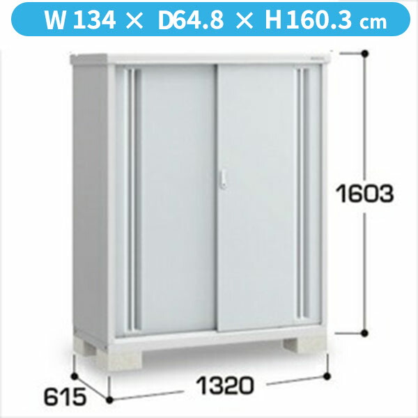 【長もの収納タイプ】イナバ物置 MJX／シンプリー MJX-136DP PS 長もの収納タイプ『物置 屋外 小型 小屋 倉庫 収納庫 イナバ diy キット スリム おしゃれ』【関東・東海地方限定配送】【追加金額で取付工事可能】 PS(プラチナシルバー)