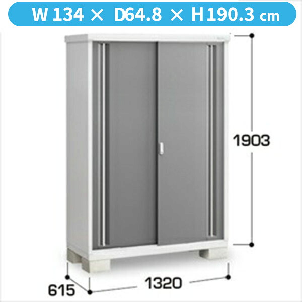 【棚が大きい】イナバ物置 MJX／シンプリー MJX-136E CG 全面棚タイプ『物置 屋外 小型 小屋 倉庫 収納庫 イナバ diy キット スリム おしゃれ』【関東・東海地方限定配送】【追加金額で取付工事可能】 CG(チャコールグレー)｜エクステリアのキロ支店 45,738円